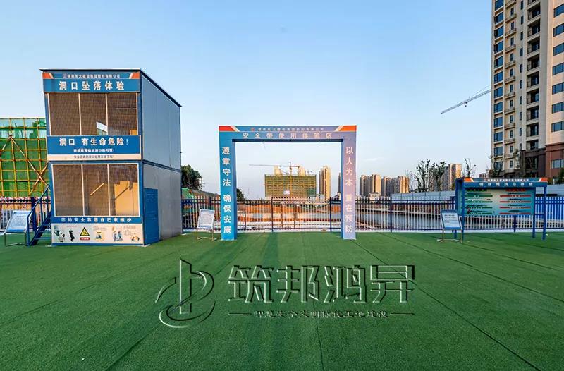 美的國賓府,長沙安全文明工地觀摩會,筑邦鴻昇助力 美的國賓府,長沙安全文明工地觀摩會,筑邦鴻昇助力