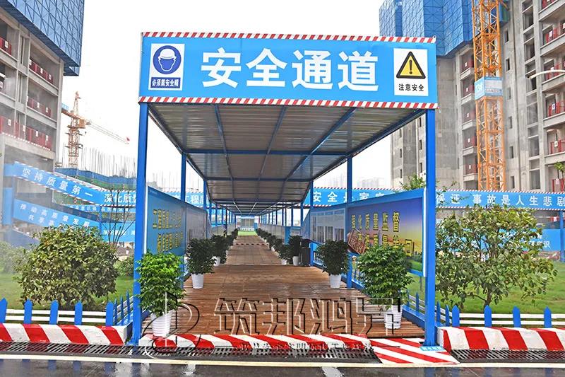 美的國賓府,長沙安全文明工地觀摩會,筑邦鴻昇助力 美的國賓府,長沙安全文明工地觀摩會,筑邦鴻昇助力