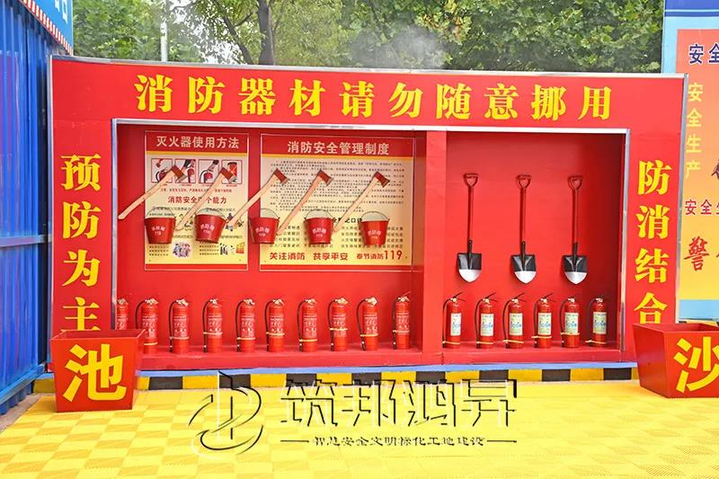 美的國賓府,長沙安全文明工地觀摩會,筑邦鴻昇助力 美的國賓府,長沙安全文明工地觀摩會,筑邦鴻昇助力