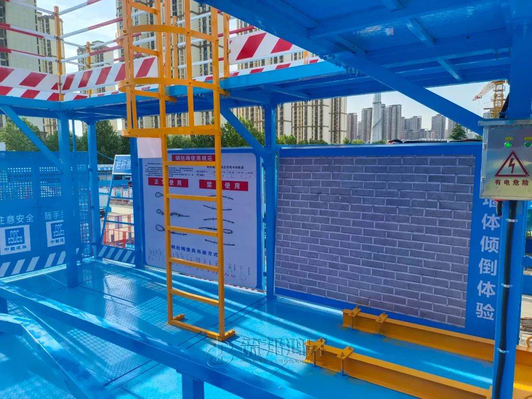 筑邦鴻昇,中建三局,工地安全體驗綜合體