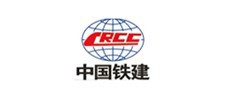 中國(guó)鐵建
