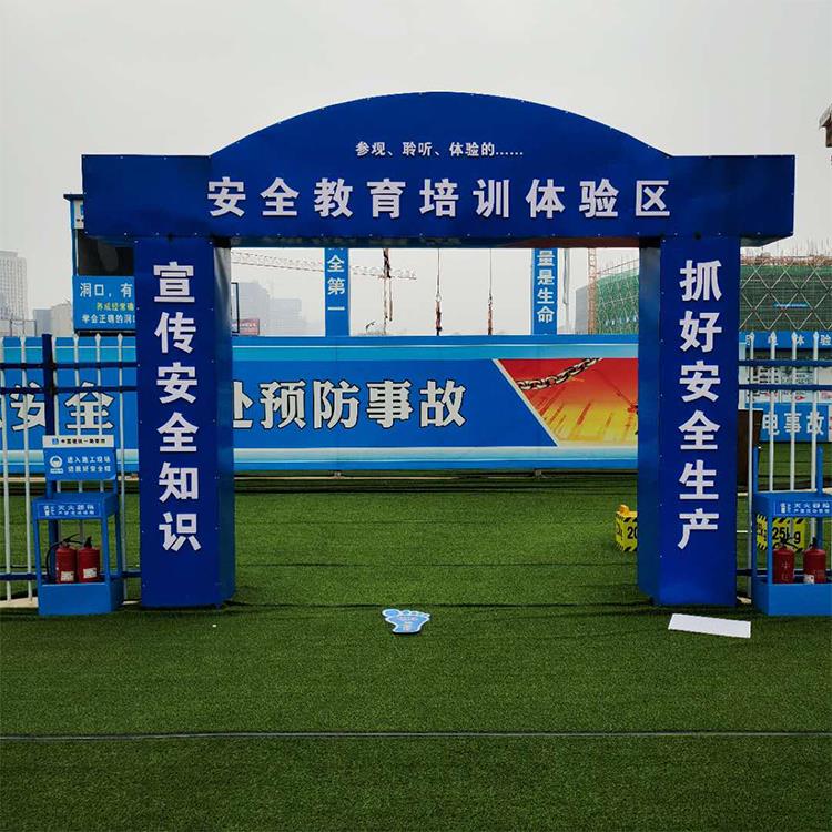 大驚| 施工建筑安全已經(jīng)納入征信了！如何加強施工安全教育培訓？