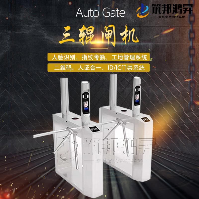 智慧工地的時代到來了！筑邦鴻昇人臉識別實現(xiàn)工地系統(tǒng)管理