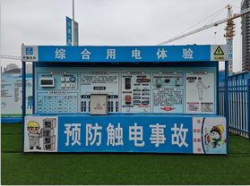 工地安全防護(hù)有哪些注意事項(xiàng)？