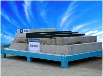 混凝土成型、路面樣板需要展示什么工藝