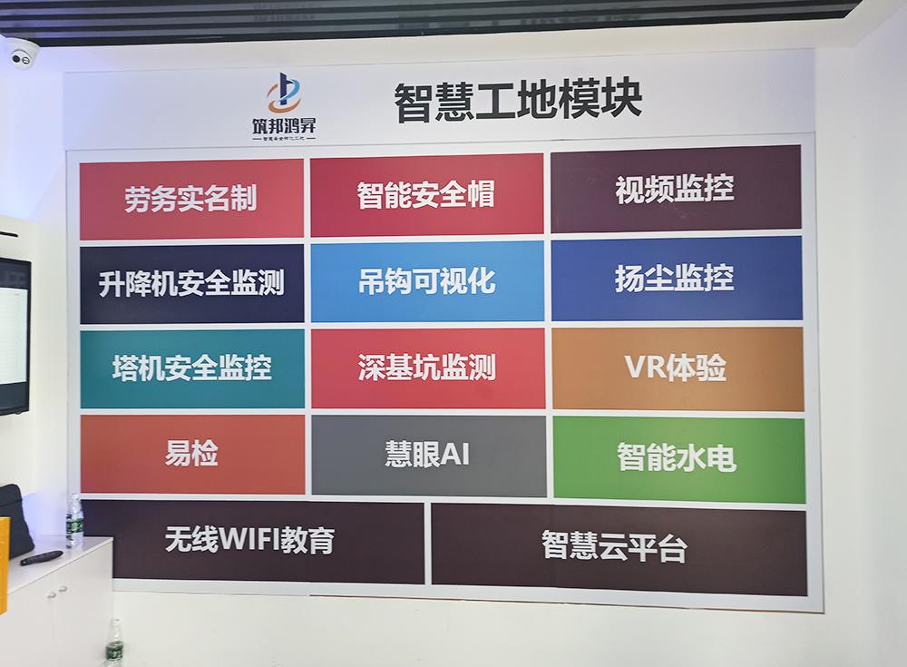 正確認(rèn)識工地安全常識，確保工地施工安全