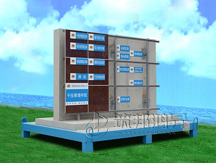 浙江建筑工法樣板施工質量樣板展示區(qū)