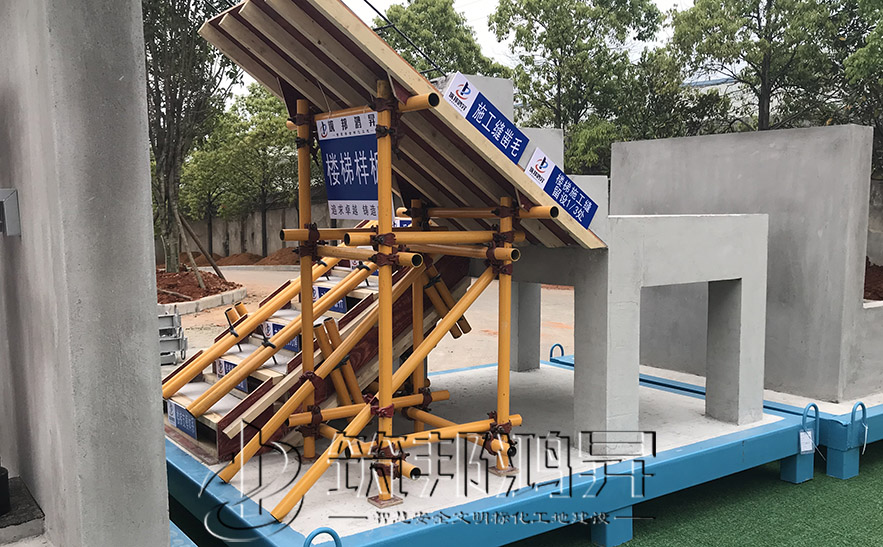 樓梯樣板，樓梯工藝樣板