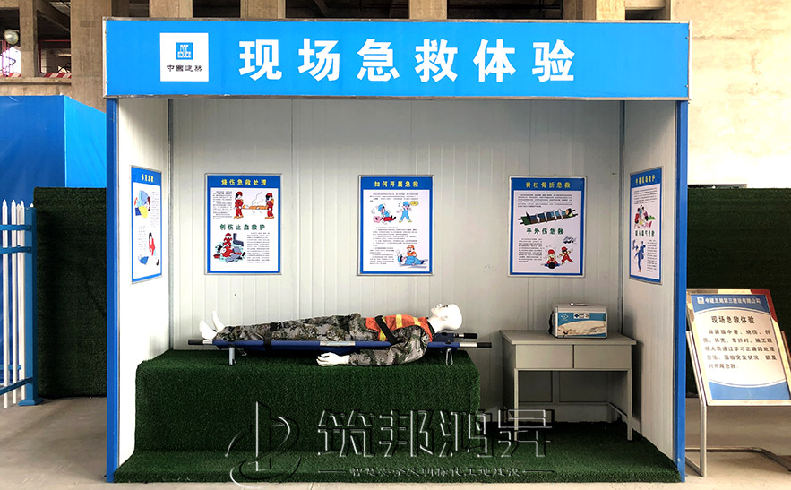 安全急救體驗，醫(yī)療急救體驗