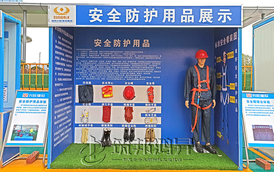 安全防護(hù)用品展示，安全體驗(yàn)館設(shè)備