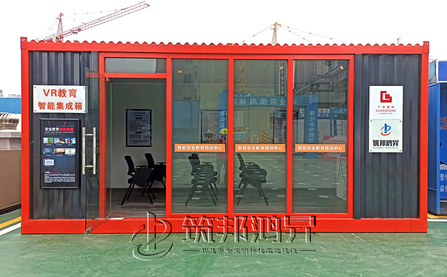 vr安全教培中心，vr教育智能集成箱