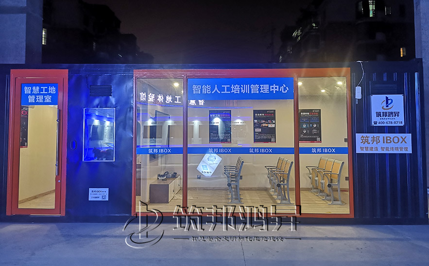 vr安全教培中心，vr安全教育體驗(yàn)館